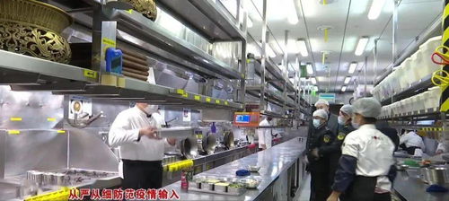從嚴(yán)從細(xì)防范疫情輸入，餐飲行業(yè)加強(qiáng)管控共筑防疫屏障
