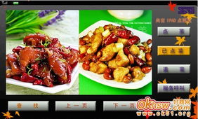 尚吉餐飲管理系統(tǒng) 賦能現(xiàn)代餐飲高效運(yùn)營(yíng)的全方位解決方案